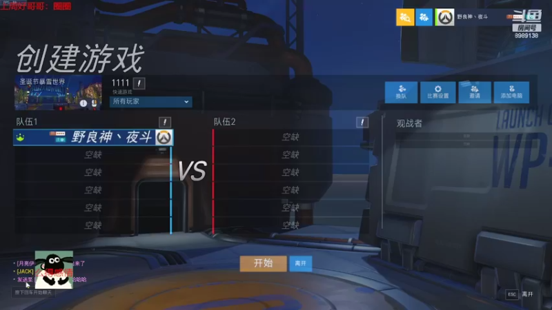【2022-05-22 17点场】勿忘当年的首：上分密码在哪里