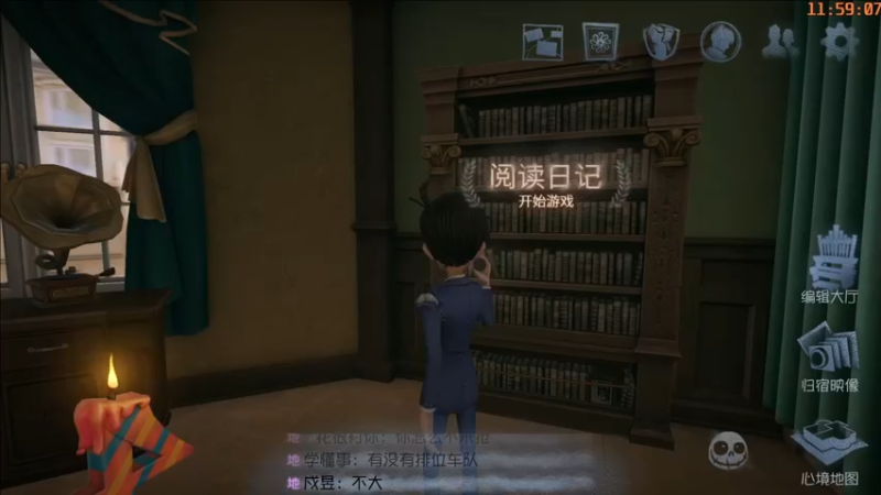 【2022-05-23 11点场】这天是要变变了：【变变天】厚礼蟹的直播间