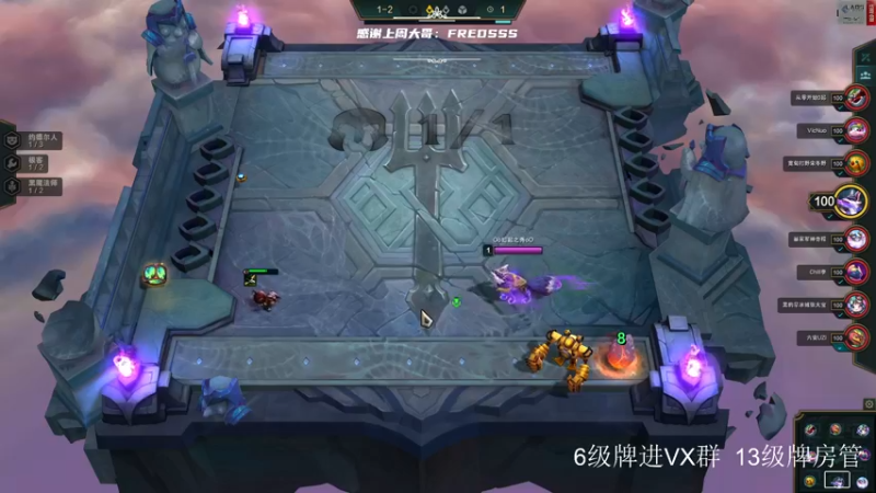 【2022-05-22 21点场】王浩天儿：【404/73级】云顶之弈大师之路。