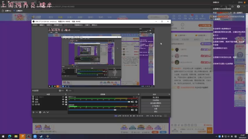 【2022-05-21 21点场】七潇丷：今天下午休息，晚上继续直播~