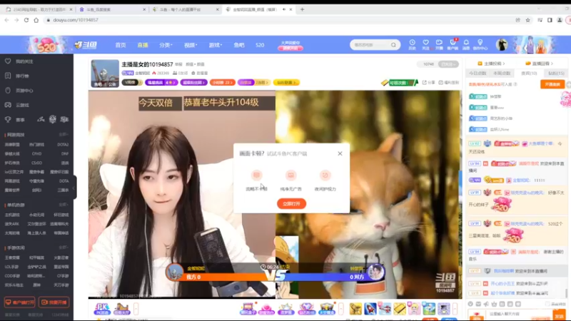 【2022-05-19 14点场】铠甲勇士帝皇侠奥特曼：身残志坚主播的每日历险记