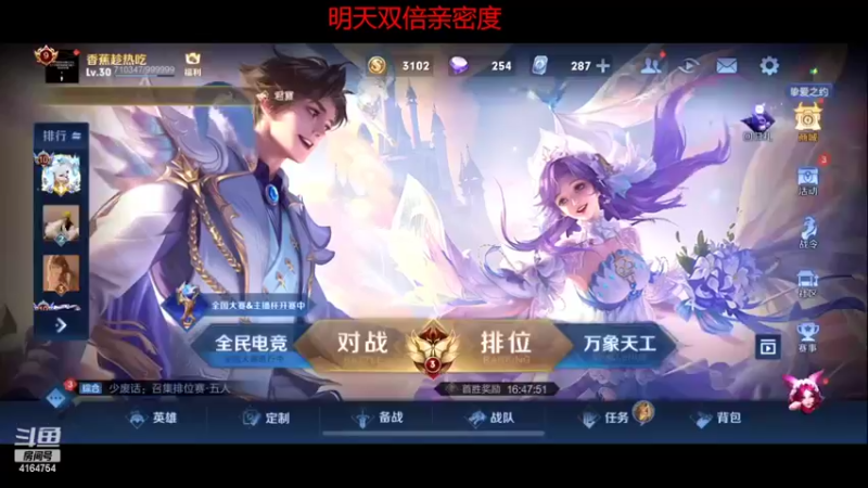 【2022-05-22 23点场】冠磊崽：冠磊大厅5排奇遇记！