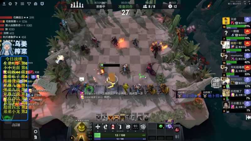 【2022-05-22 21点场】820邹倚天：新的一月新的开始~~