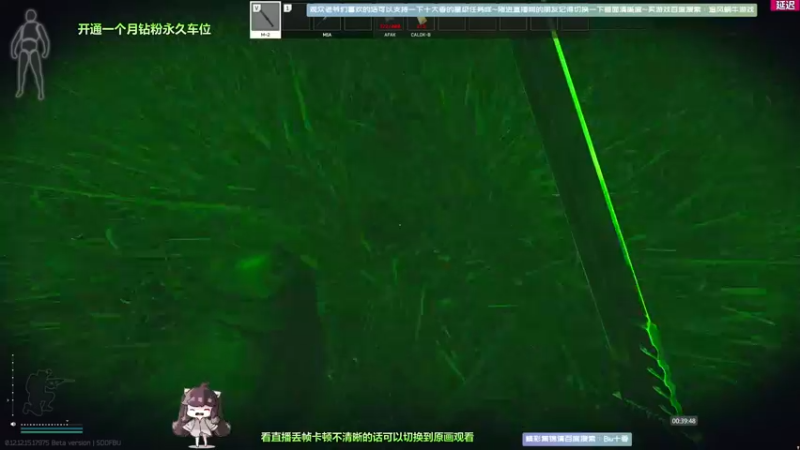 【2022-05-23 00点场】Biu十香：【斗鱼第一画质】钻粉永久车位~逃离塔克夫