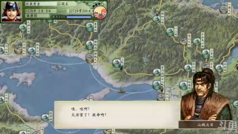【2022-05-23 01点场】店長推薦Official：【店长推荐】秃子主播中老年直播间