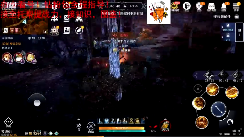 【2022-05-22 01点场】毒葯宝宝：进击万战！无敌是多么寂寞！