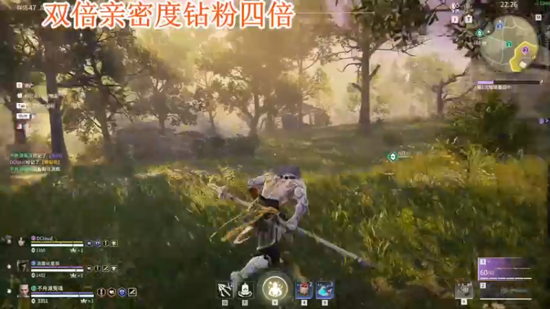 【2022-05-23 01点场】A趣趣趣趣：【A趣】双倍亲密度钻粉四倍