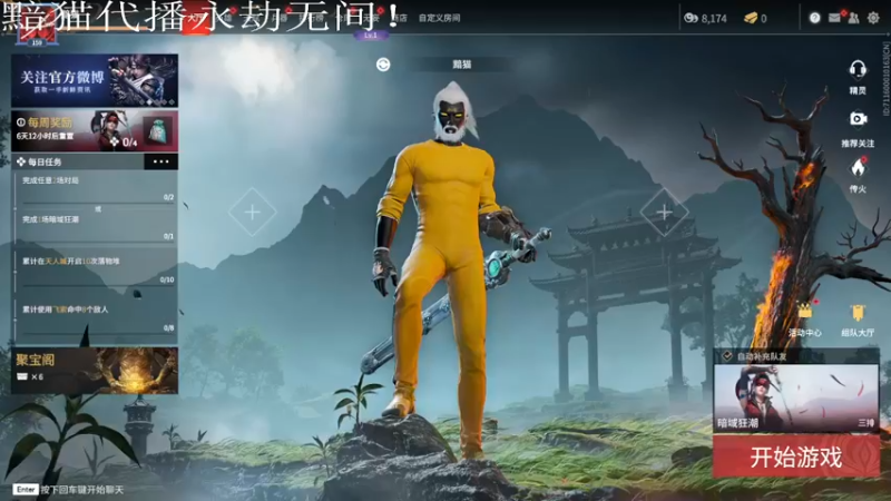 【2022-05-23 15点场】iu可可曾：今天双倍亲密度！！ 荧光棒！！
