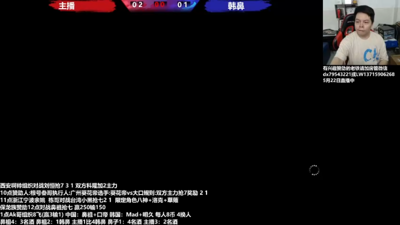 【2022-05-23 17点场】格鬦家大口：下午好，玩玩游戏！