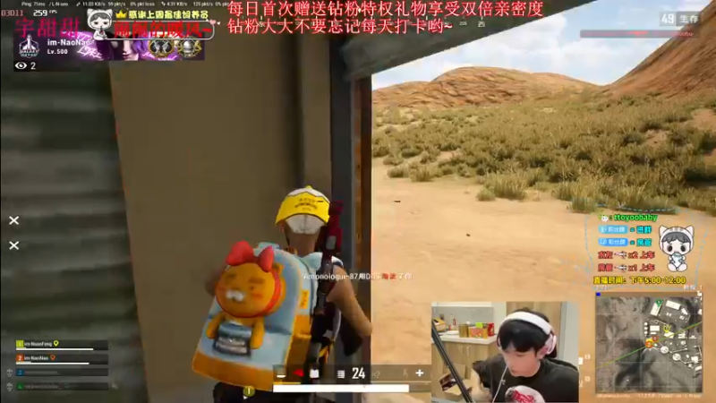 【2022-05-22 21点场】小宇oyo：《小宇》轻语集团颜值地板砖