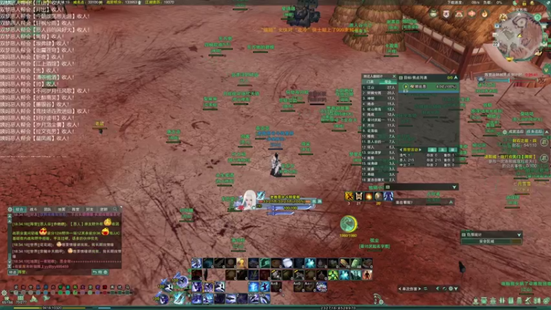 【2022-05-22 18点场】老薇恩恩：薇恩：双梦恶人主播~