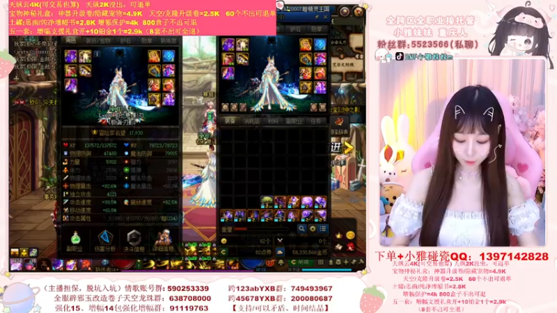 【2022-05-23 13点场】小雅妹妹m：♥️亏了10个W了，还能继续？❥
