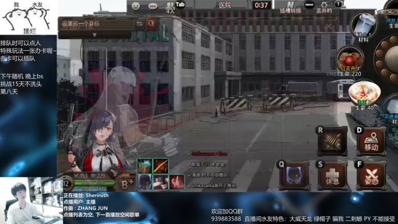 【2022-05-22 21点场】量产型小川：黑色幸存者-血压上升模拟器