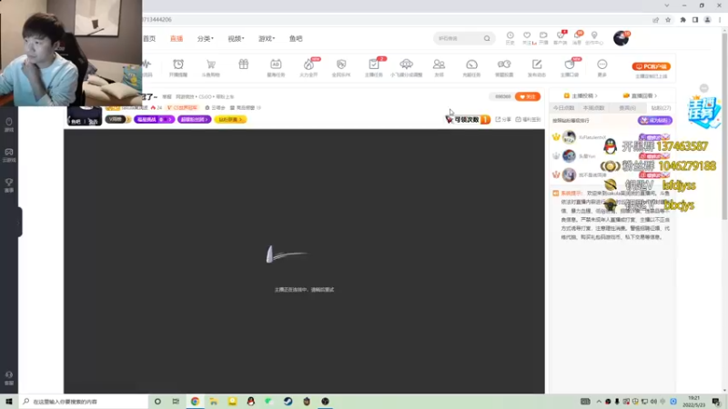 【2022-05-23 19点场】sakula吴润波：恭喜大表哥，保住螺蛳粉~