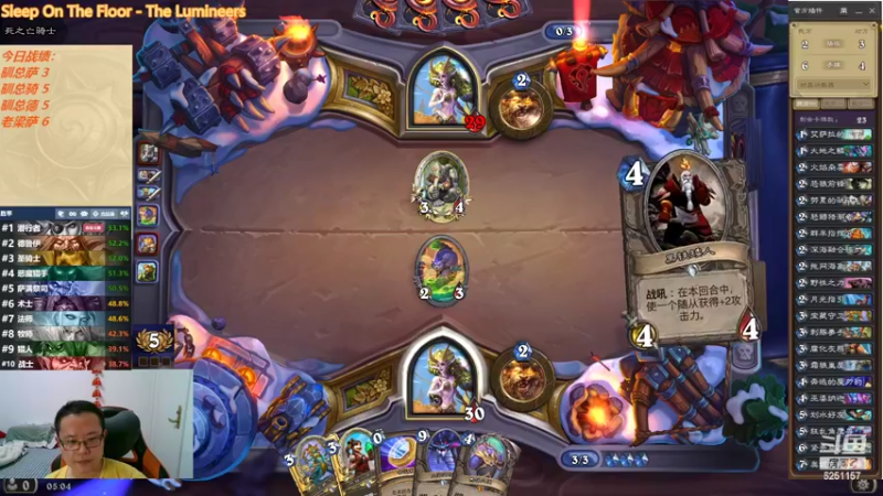 【2022-05-23 05点场】麦迪文哥：开心竞技场 6251157