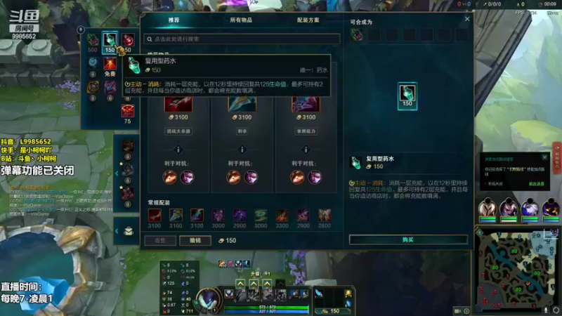 【2022-05-22 15点场】小柯柯大魔王：小柯柯：上分进行中！