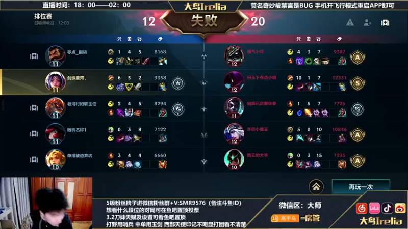 【2022-05-22 23点场】大鸟Irelia：中单刀妹亚索上单破舰者