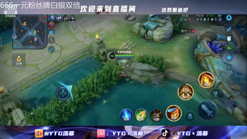 【2022-05-22 23点场】YTG丶落幕：小游戏环节