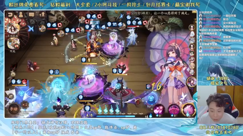 【2022-05-22 22点场】血墨丶：血墨：全能做号king