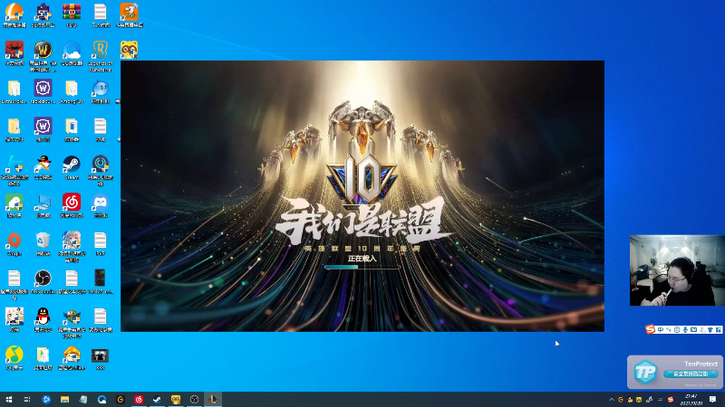 我在斗鱼看即将拥有人鱼线的PDD直播英雄联盟