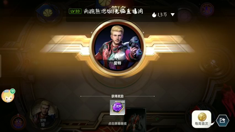 【2022-05-20 14点场】铭64423：漫威，，，