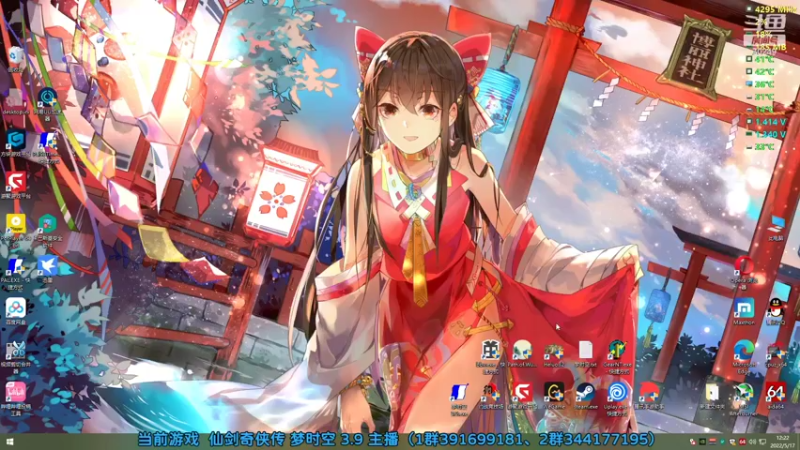 【2022-05-17 12点场】shalou88沙漏哥：仙剑 梦时空3.9~