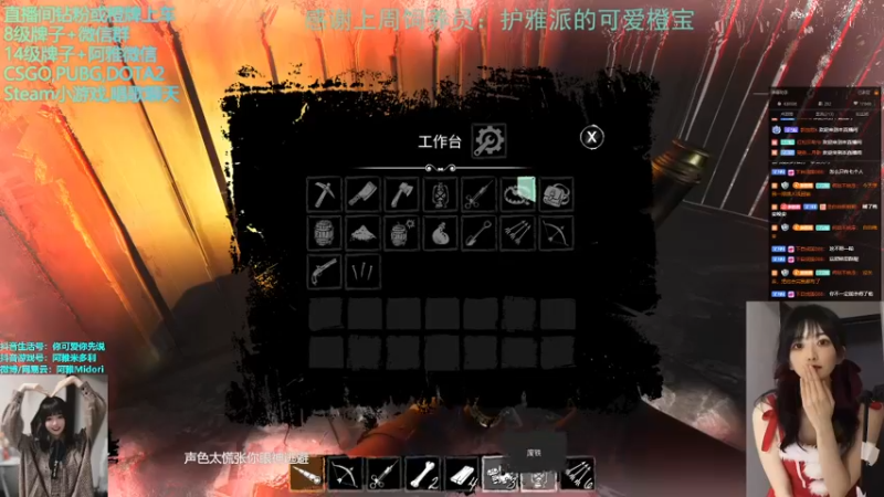 【2022-05-23 01点场】阿雅Midori：【阿雅】晚上好