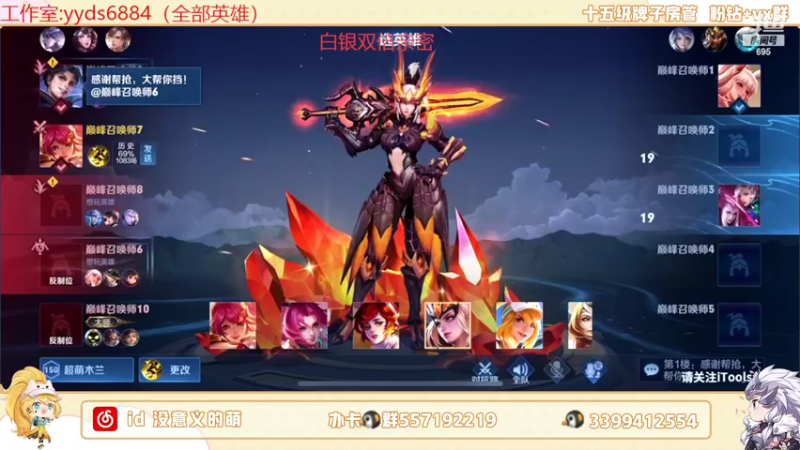 【2022-05-21 23点场】超萌木兰：双号前五冲第一双倍亲密