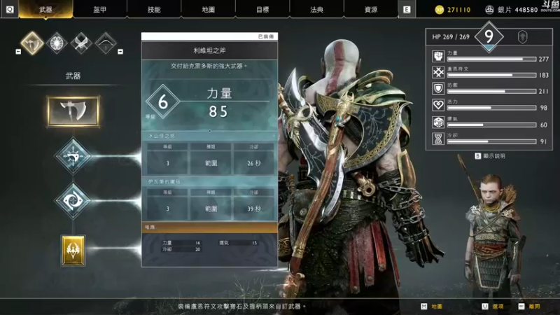 【2022-05-22 23点场】玺欢雷吖：【小奶团】重生之战神与他年迈的老父亲