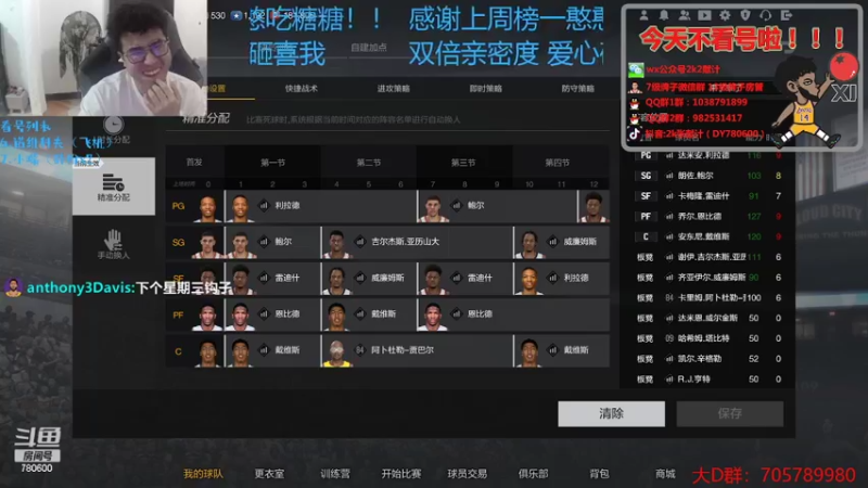 【2022-05-21 22点场】2k张献计：双倍亲密度 521登场~