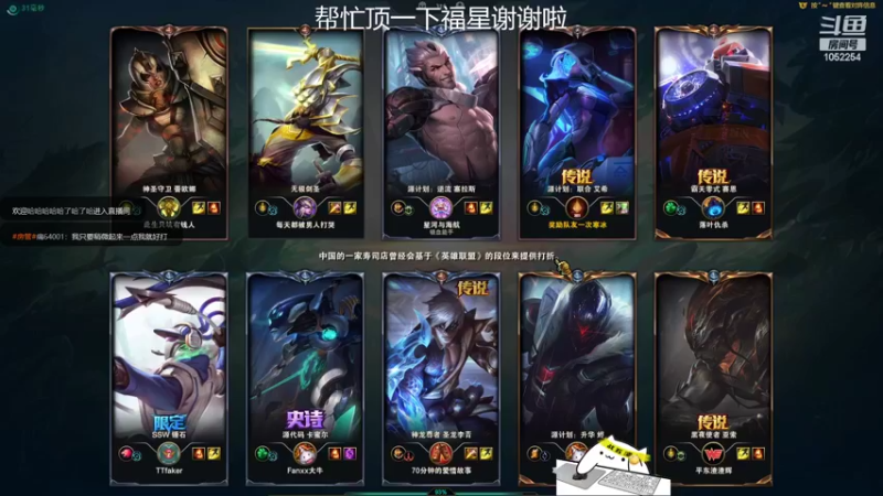 【2022-05-22 21点场】GS丶望月：寒冰专场：你好。艾师傅~！