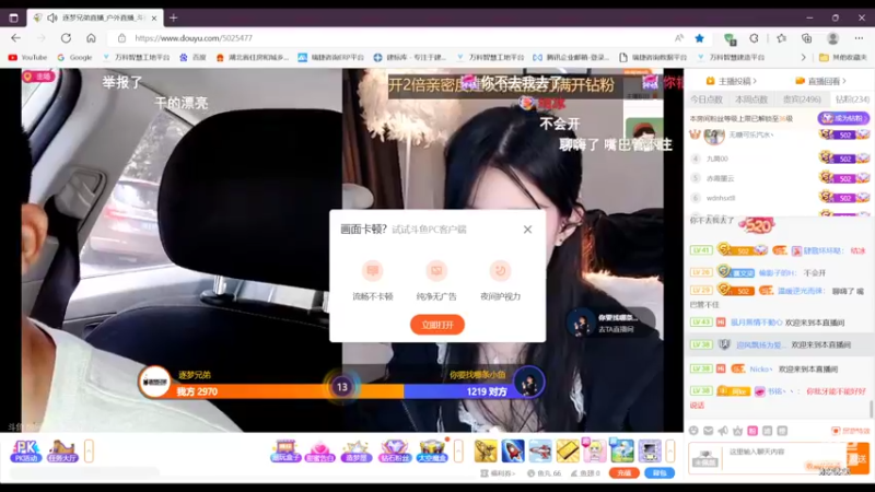【2022-05-23 13点场】彡彡九丶东瓜猪tate：武汉慢直播682623