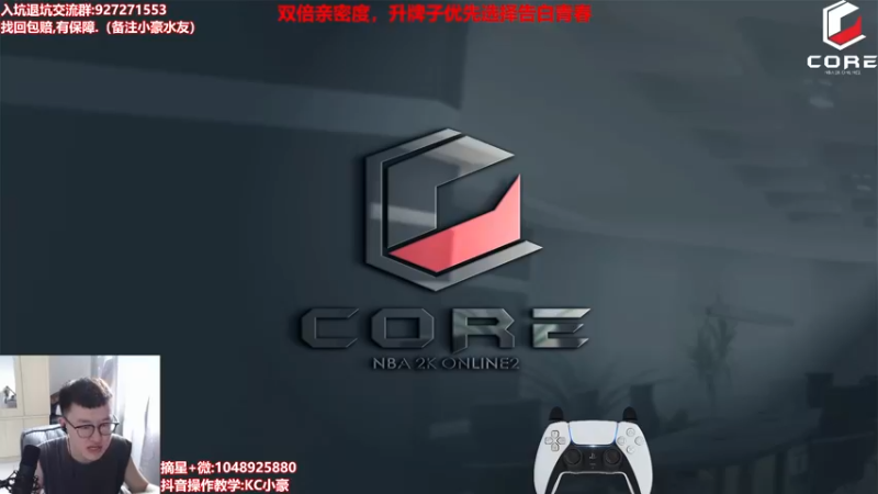 【2022-05-22 17点场】KC丶小豪：双倍亲密度~ 7764762