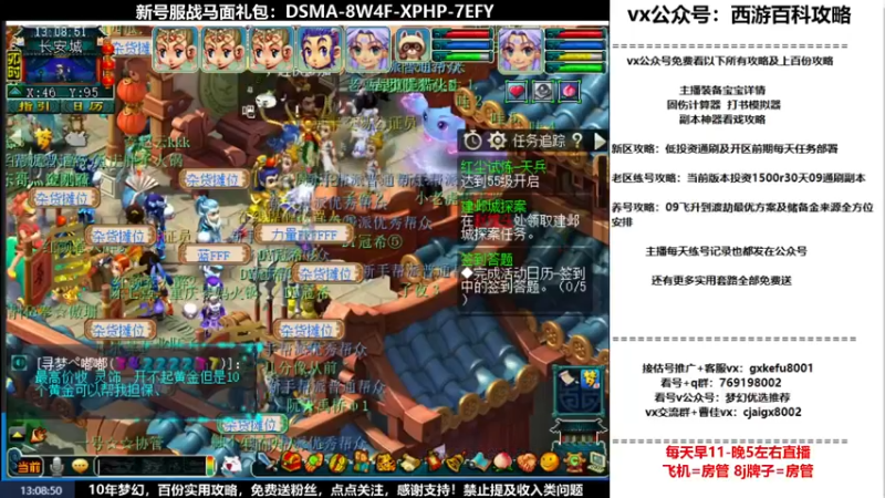 【2022-05-23 13点场】oo冠希oo：1314冠希wd天宫3凌波第3天