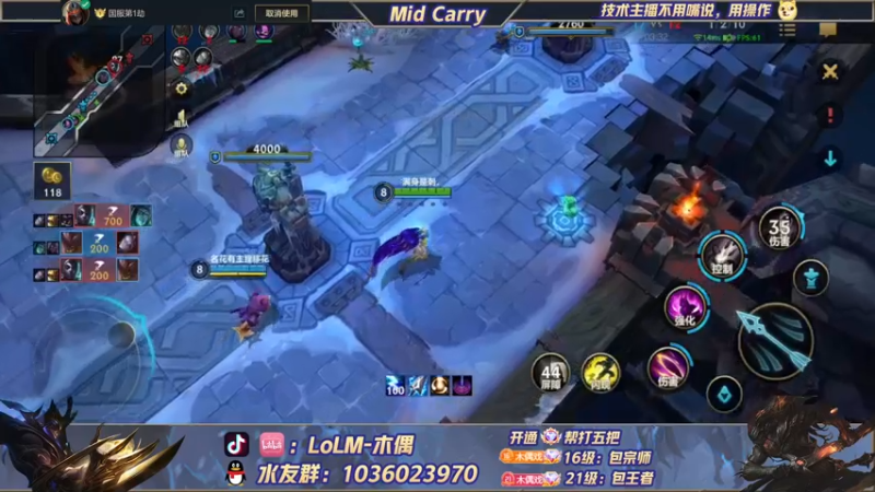 【2022-05-22 19点场】心星丶木偶：王者局极致中单教学MID