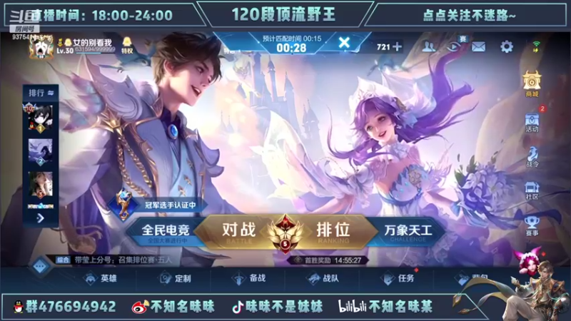 【2022-05-22 22点场】昧昧不是妹妹：觉醒了的你以为