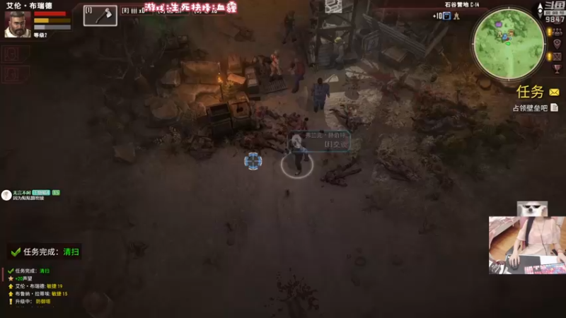 【2022-05-22 21点场】丶干物喵：干物喵❤生死抉择：血霾