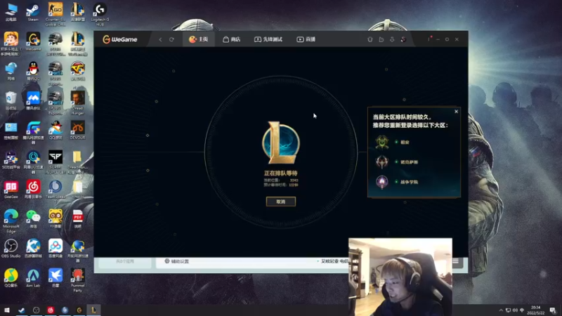 【2022-05-22 20点场】17素酒：生活枯燥无味，小酒生活点缀