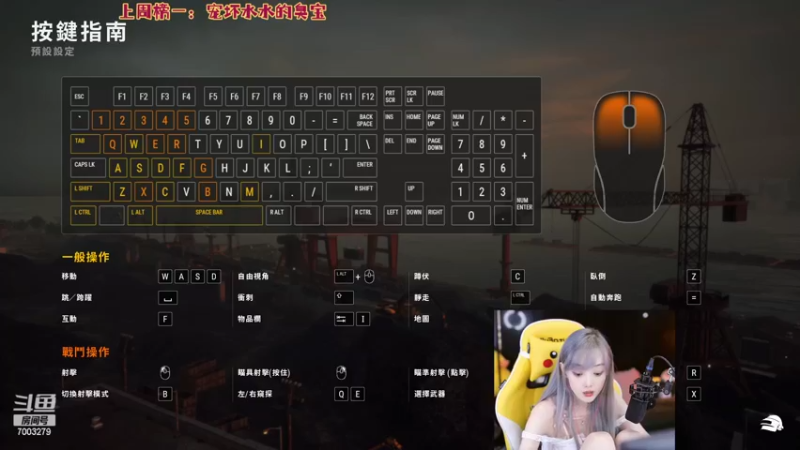 【2022-05-23 21点场】喜欢水水：今日人设：知心姐姐诶！！！