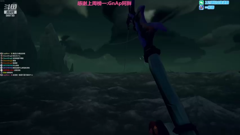 【2022-05-22 00点场】Gnap年糕：年糕:7点5.21小新音乐节