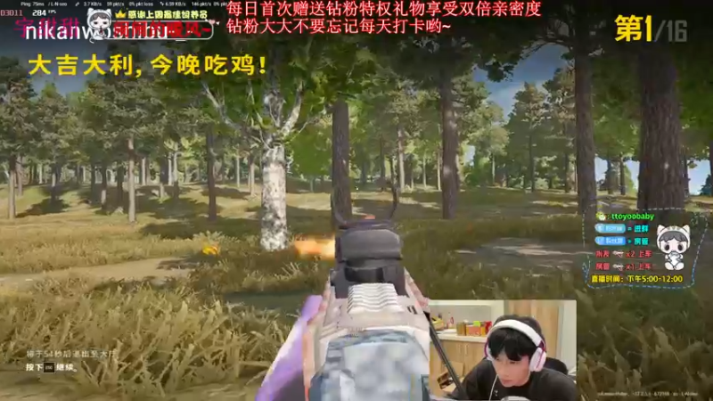 【2022-05-23 01点场】小宇oyo：《小宇》轻语集团颜值地板砖