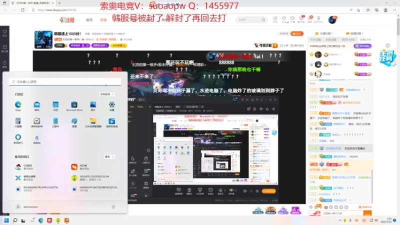 【2022-05-23 01点场】石页的第一根矛s：韩服速上1000分！