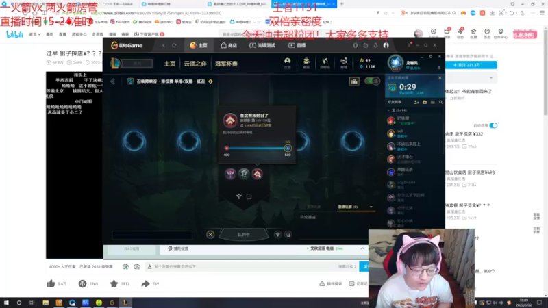 【2022-05-22 18点场】奶妈的安眠药：双倍亲密！国服第一软辅上分教学！