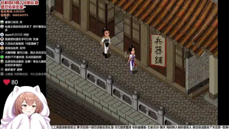 【2022-05-23 21点场】真栗：今晚继续仙剑1～