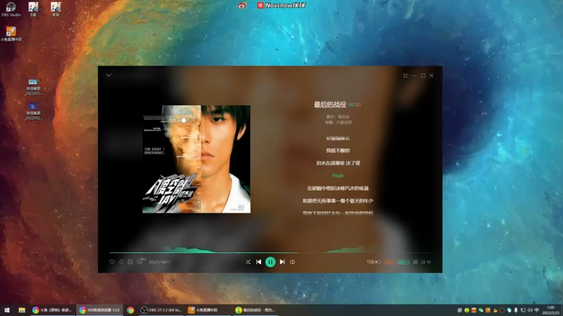 【2022-05-23 01点场】Novsnow仗仗：你是夜兰的（）/6.3周年庆