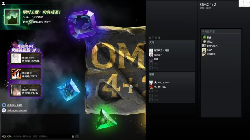 【2022-05-23 02点场】Shadow褚泽宇：我现在只想秀