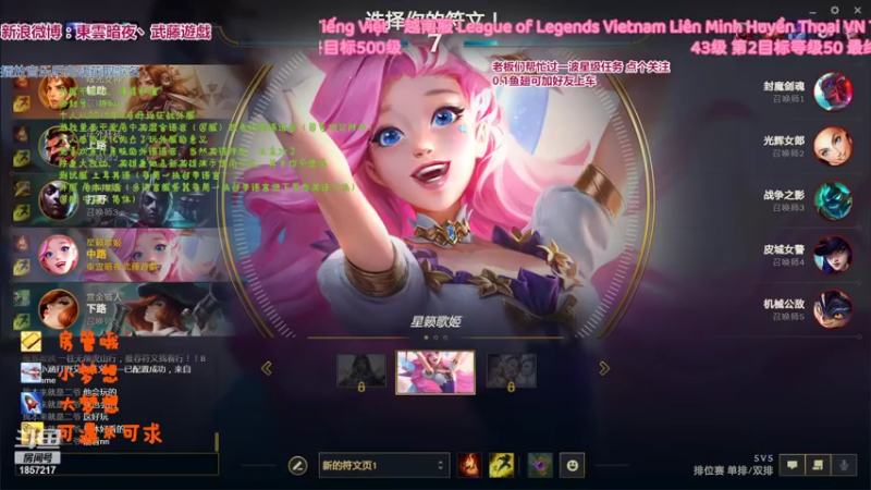 【2022-05-23 21点场】東雲暗夜Ay武藤遊戯Yugi：无限乱斗全球巡演现场 デュエル