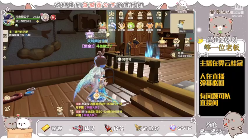 【2022-05-20 16点场】京城丶菀公子：龙之国物语良心匠心之作