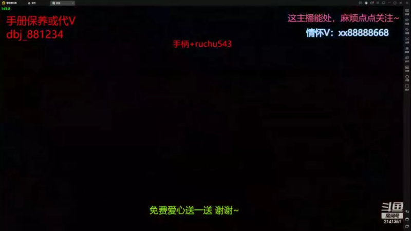 【2022-05-20 16点场】四大皆空空空丶：适应阶段喔~