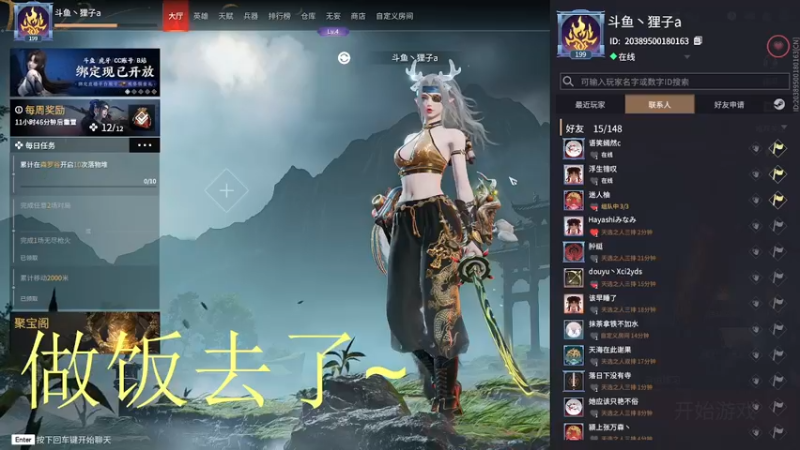 【2022-05-22 16点场】爱桃子的狸子a：【有车位】新赛季勇敢狗狗不怕困难！